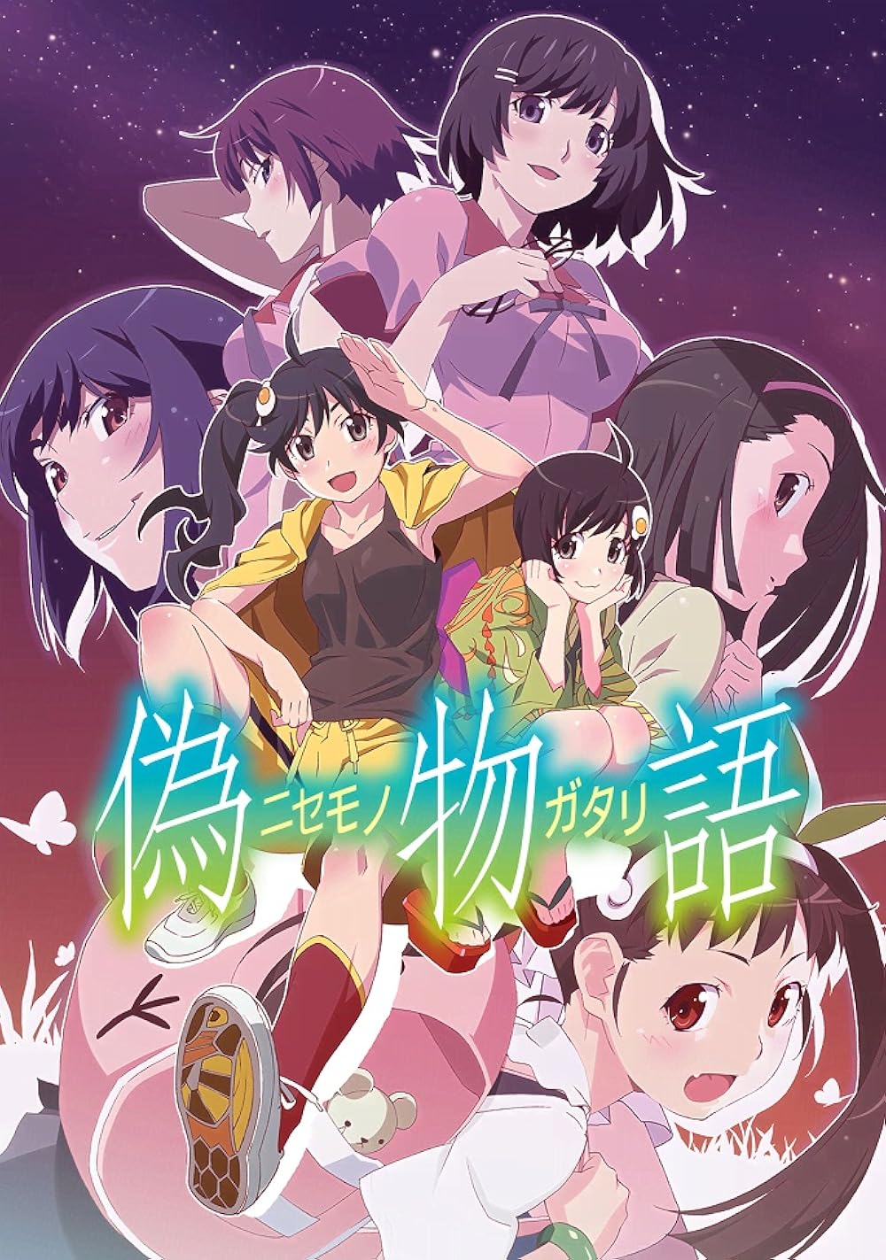 Affiche de Monogatari